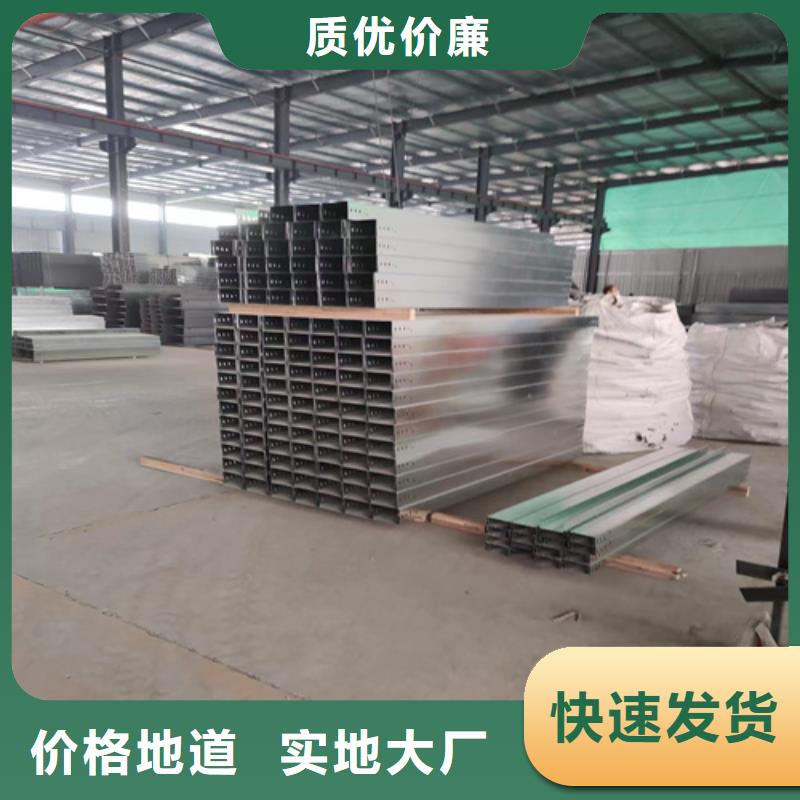 防火桥架9米桥架实力大厂家多种规格库存充足