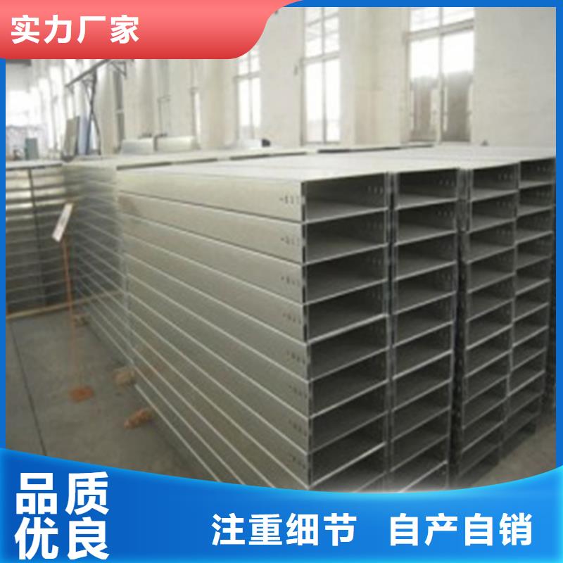 耐腐蚀桥架-热线开通中精工细作品质优良