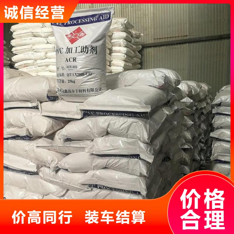 回收废旧硫酸镍价格公道