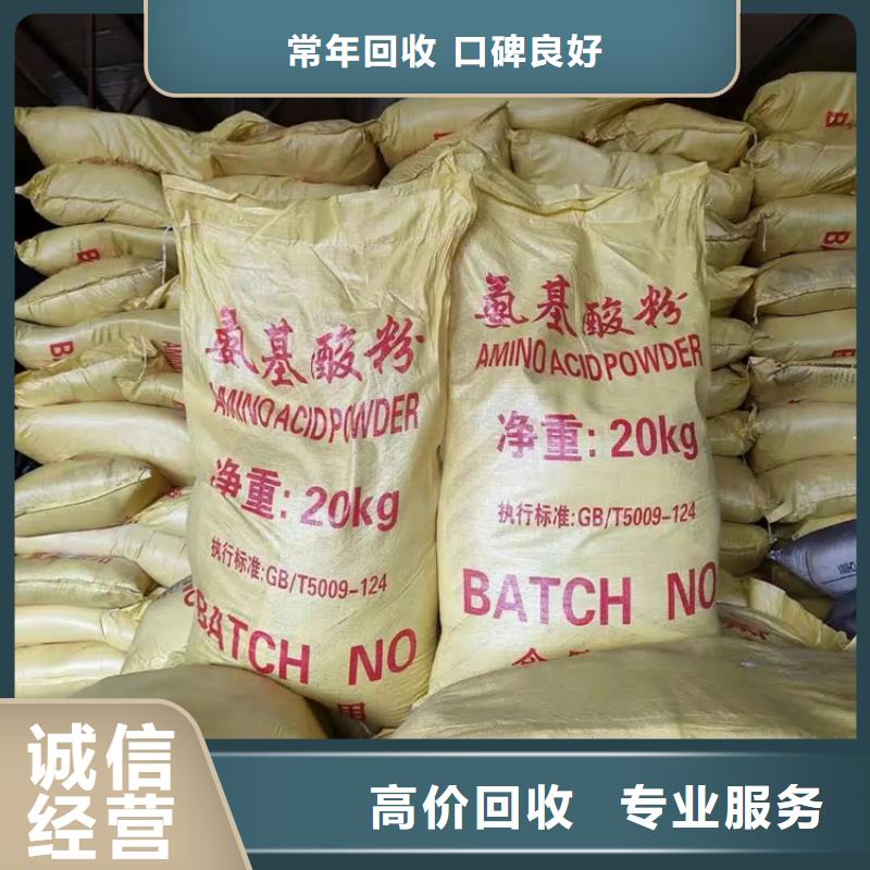 沈阳回收八角茴香油厂家