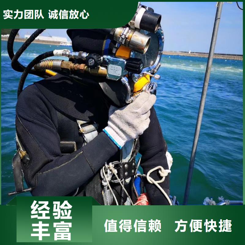 江海区水下打捞汽车厂家服务至上