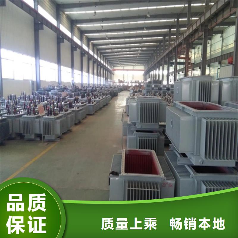 采购s11-m-500/10油浸式变压器必看-质量优售后服务完善