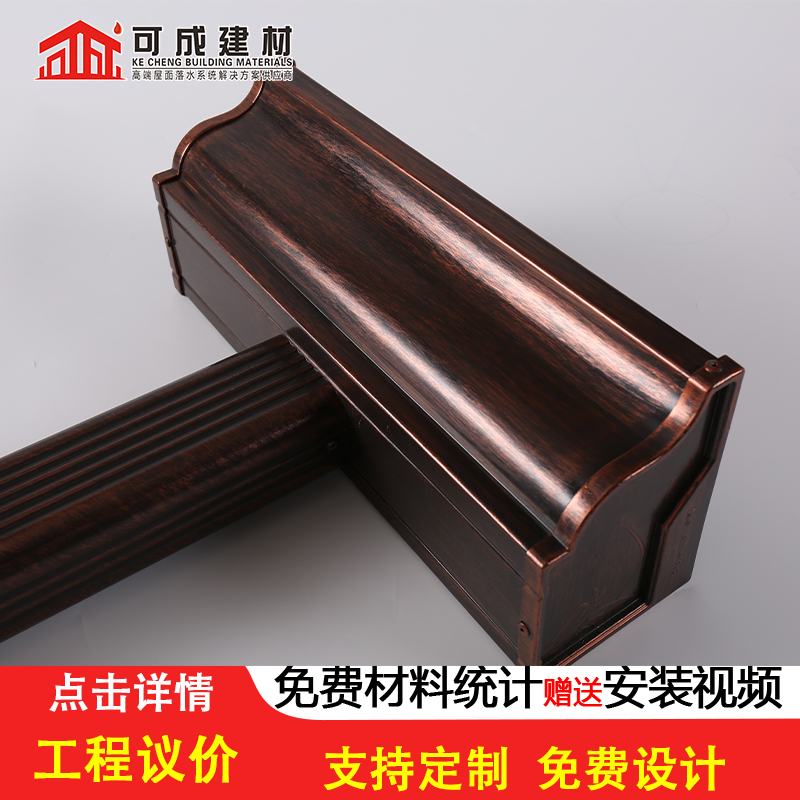 檐口排水槽量大从优货源充足