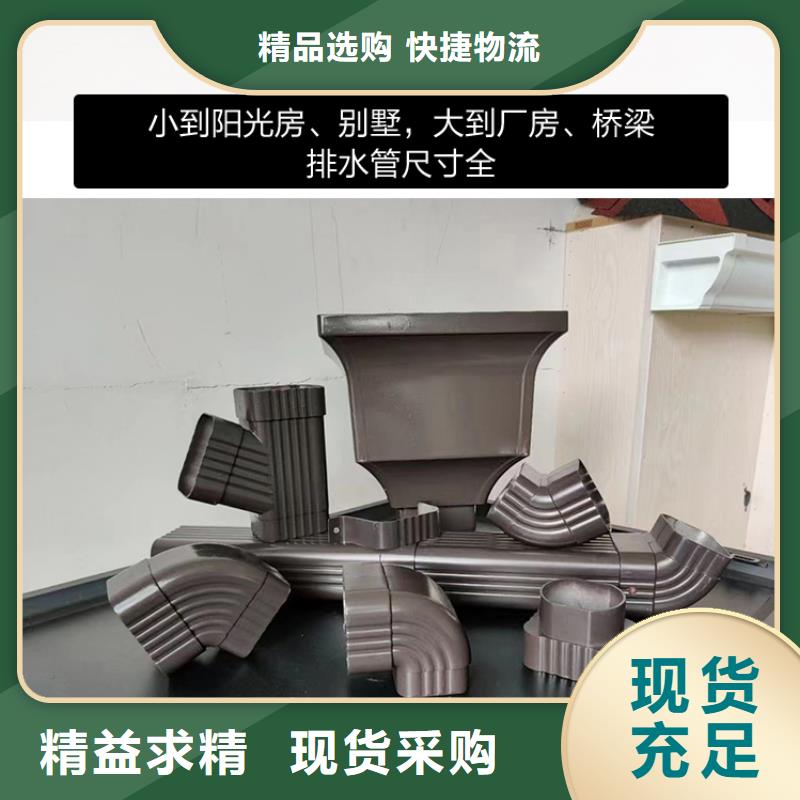 佛山彩钢雨水管在线咨询