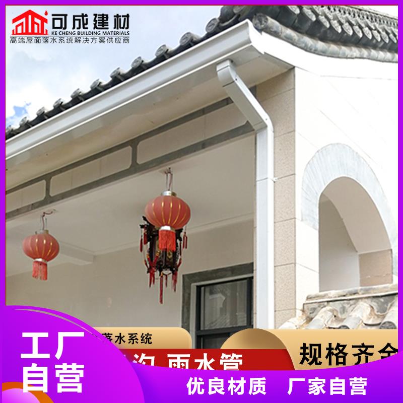 盛铖金属檐槽一周内发货品类齐全