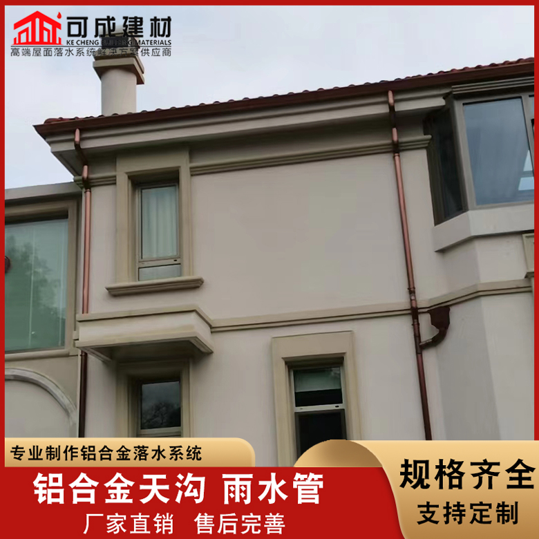 孝感厂房铝合金落水管来样定制