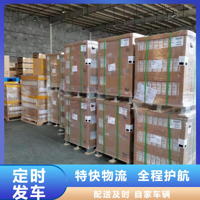 上海到大连返空车全境直达