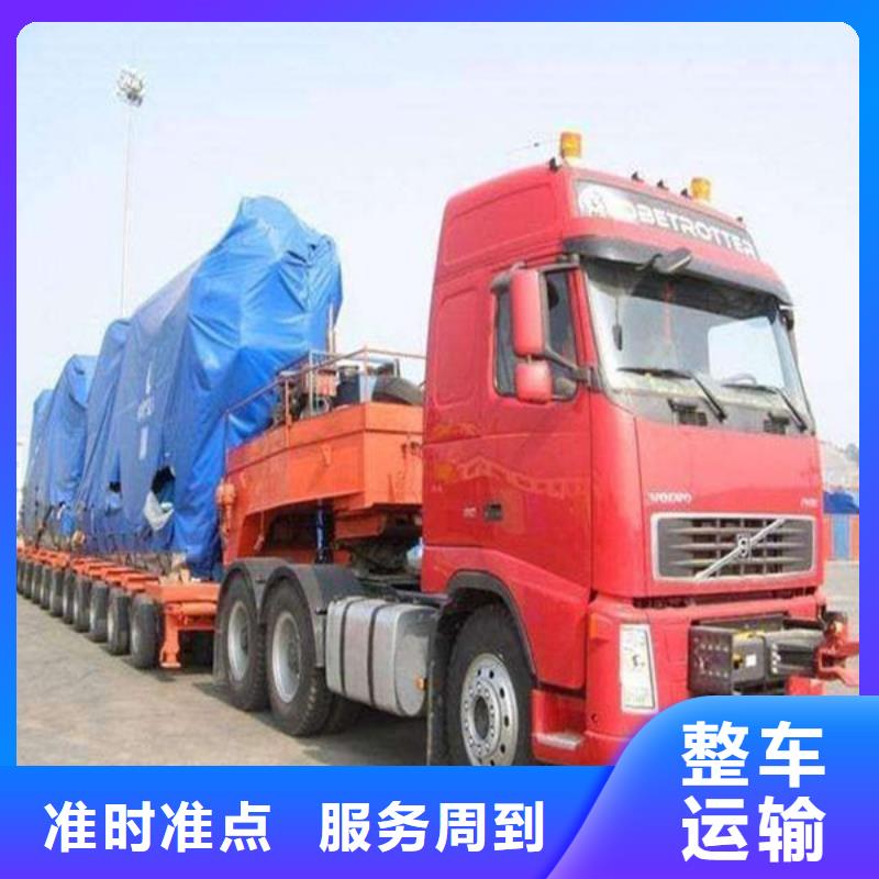 甘孜物流上海到甘孜冷藏货运公司省内隔天送达