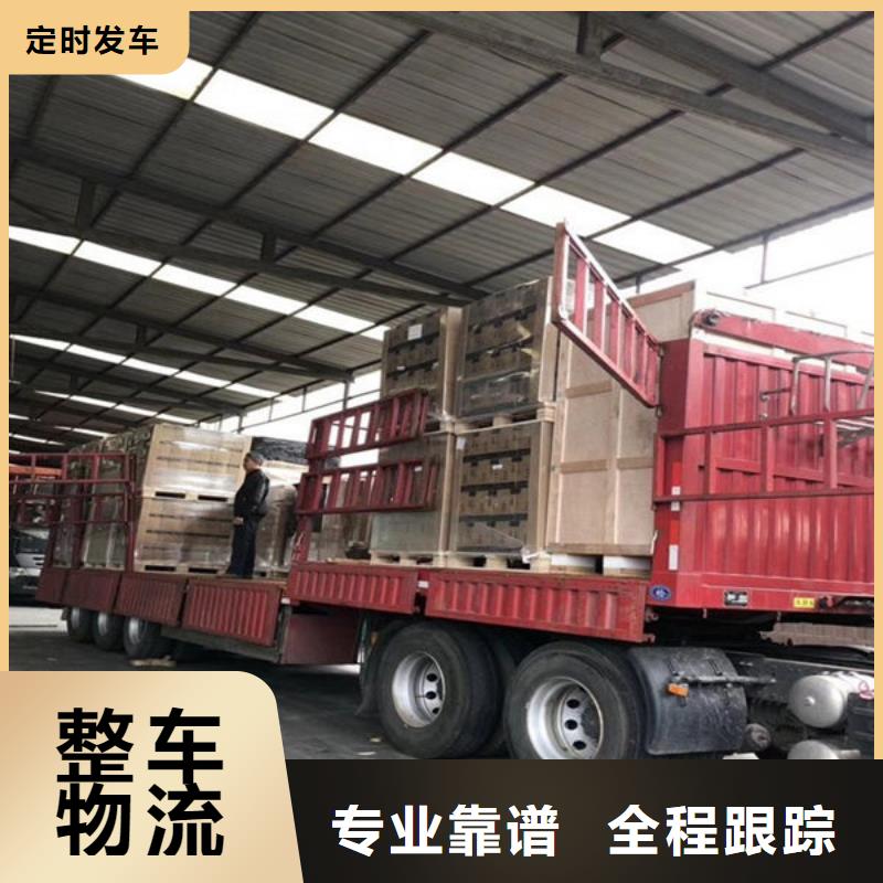 澳门物流上海货运物流公司专线省钱省心