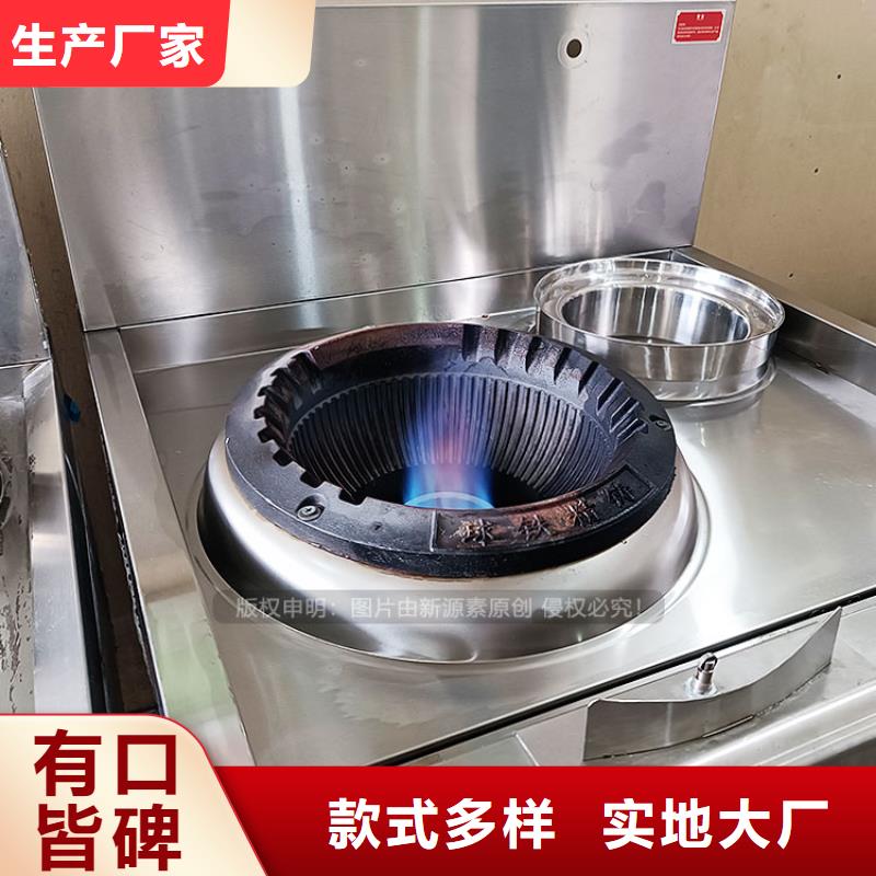 金堂植物燃料油热值10900大卡民用厨房燃料同城区域厂家