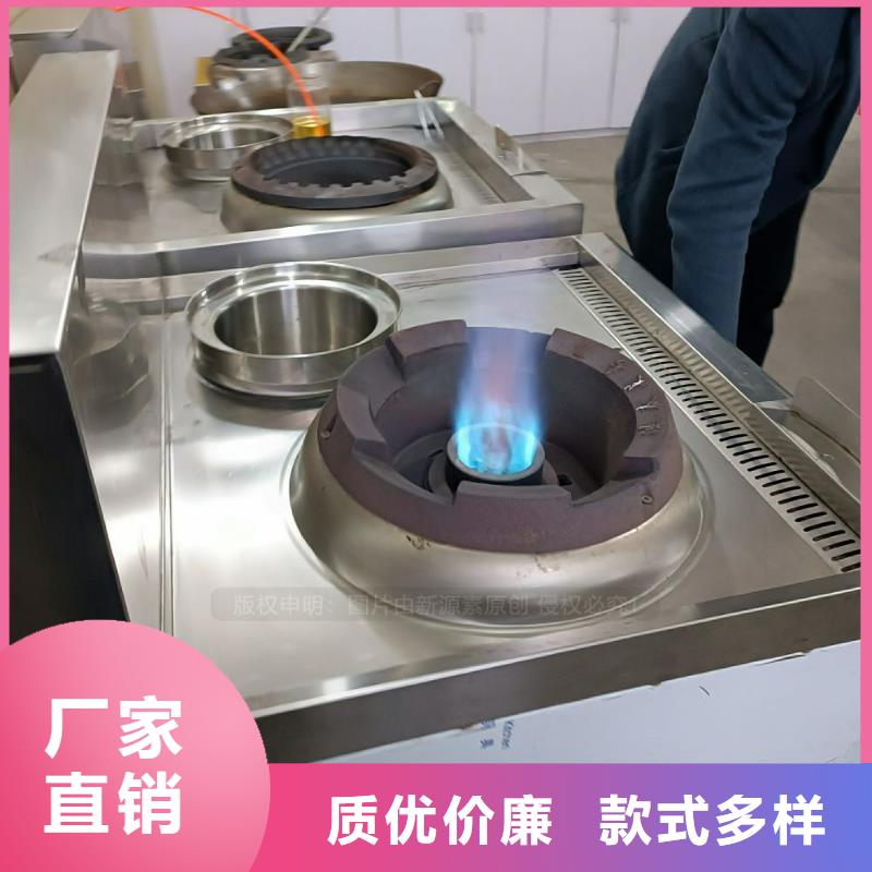 无醇燃料_植物油燃料灶具厂家实力雄厚附近供应商