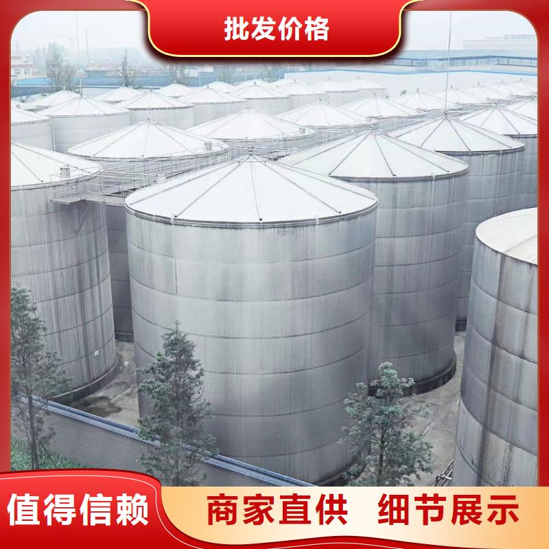 山西附近乙酸钠碳源碳源行业货到付款