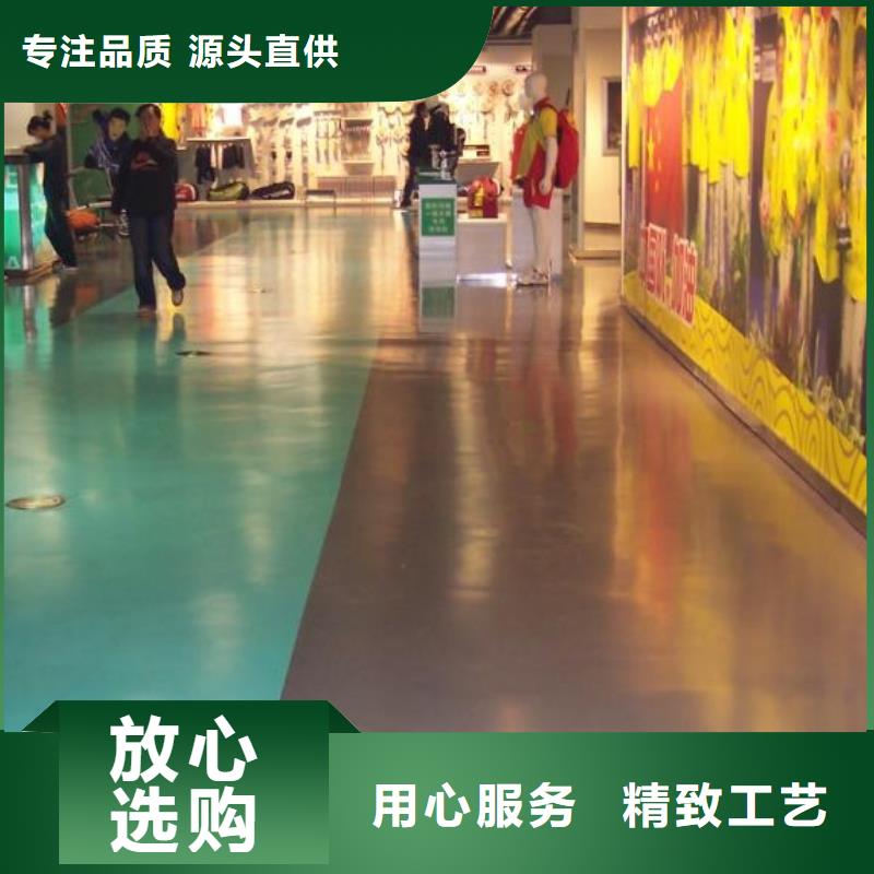 涞水区施工水泥自流平同城 本地域生产商