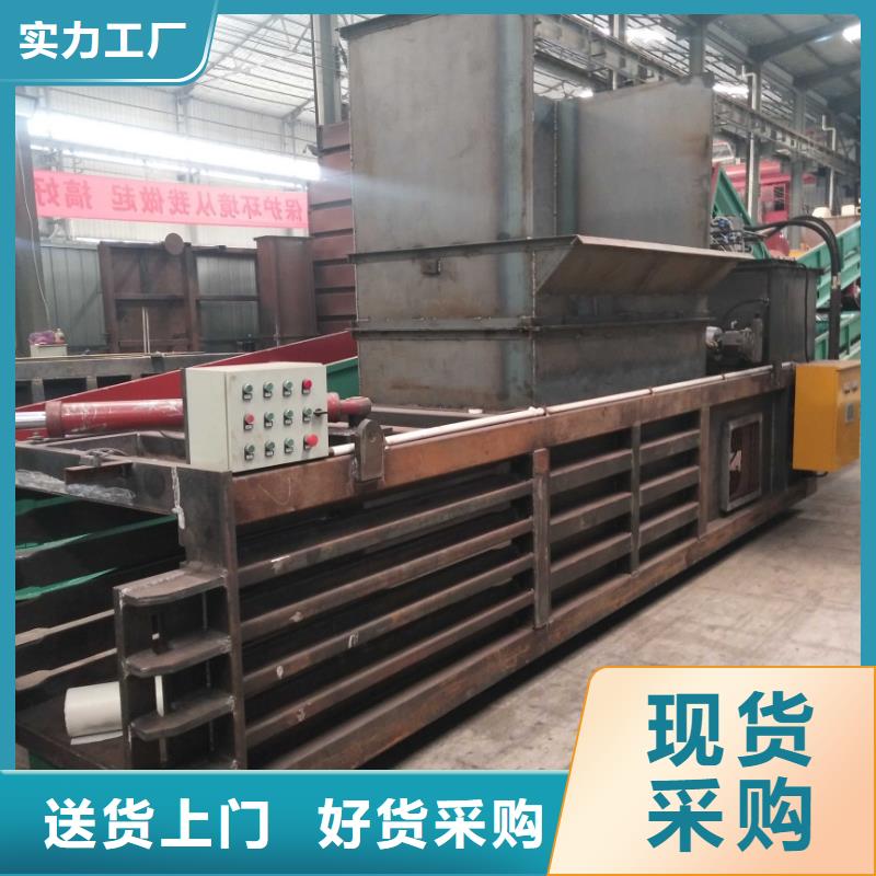 废塑料瓶打包机多少钱常用指南真正的源头厂家