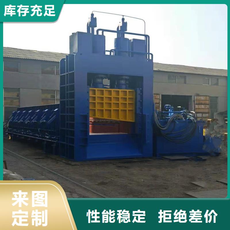 龙门剪废纸打包机按需设计卓越品质保障