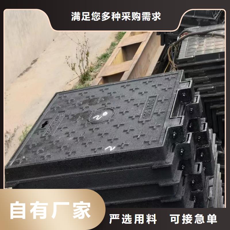 污水球墨井盖%现货供应同城 本地域品牌