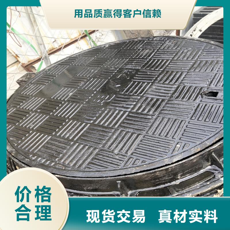 双层加锁球墨铸铁井盖-双层加锁球墨铸铁井盖全国配送附近供应商