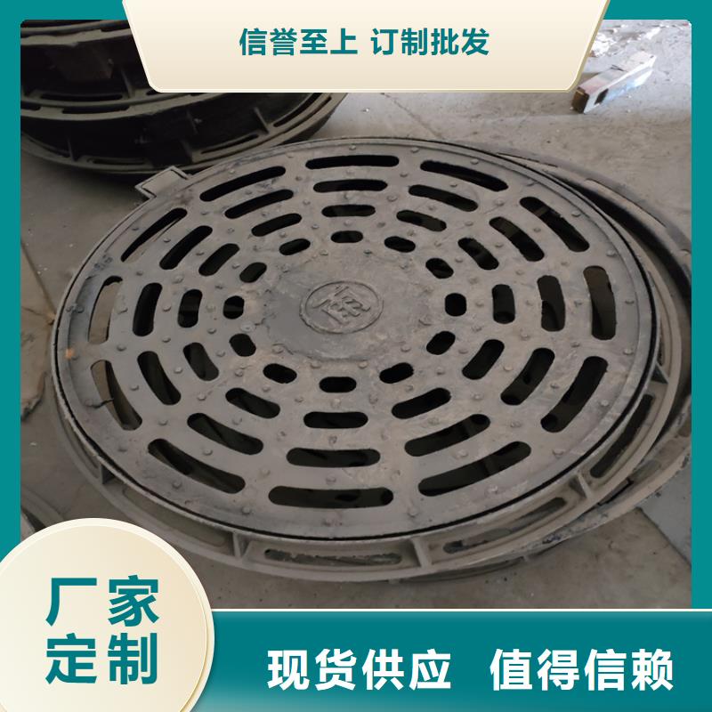 球墨铸铁井盖 承插式横截沟盖板快速生产销售的是诚信