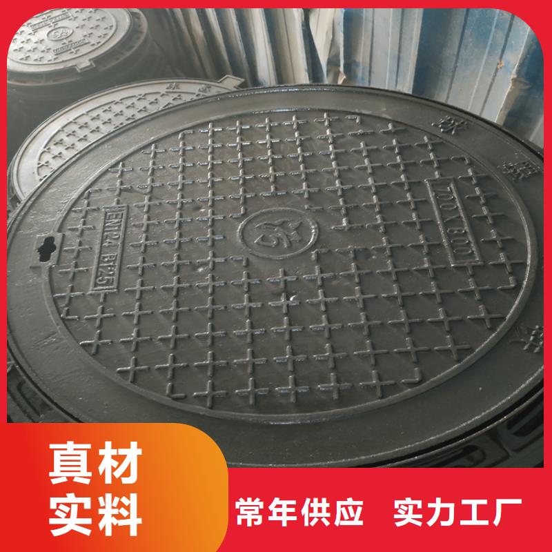可按需定做防臭球墨铸铁井盖的厂家大品牌值得信赖