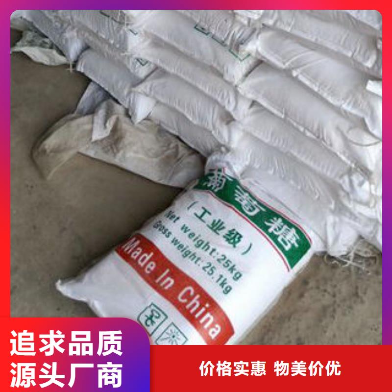 东营专业销售生产乙酸钠厂家