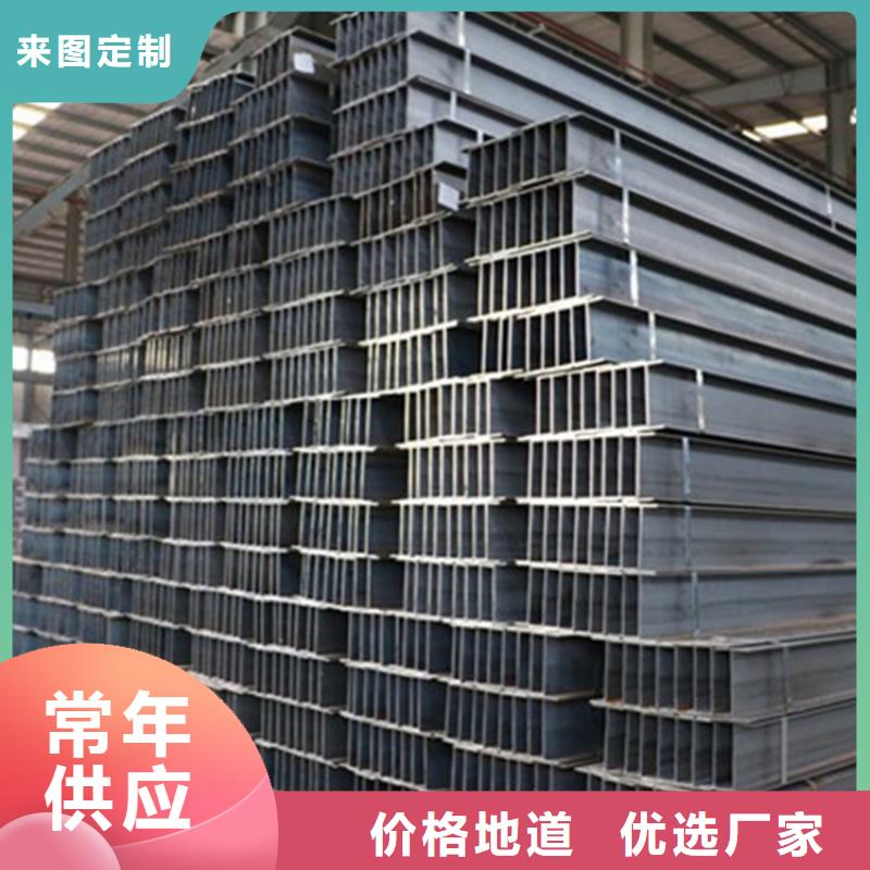 
Q355D角铁合作共赢附近生产厂家