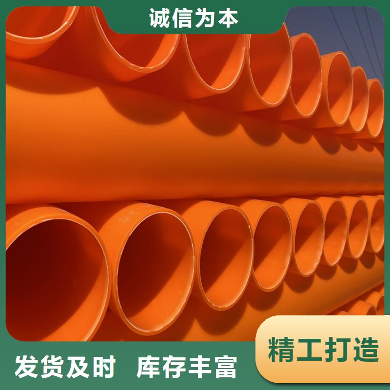 潍坊MPP电缆导管-欢迎来厂考察