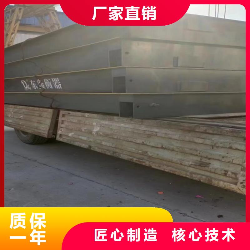 竞秀100吨地磅质优价廉周边供应商