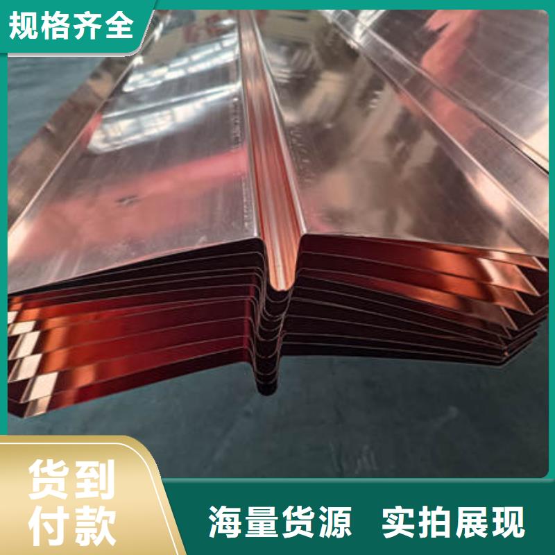 佛山龙江镇止水铜片实体厂家