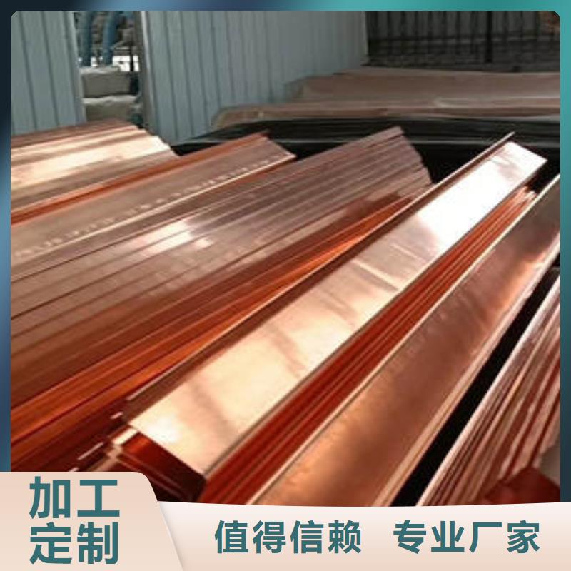 湖北孝感汉川
水平铜片止水厂家价格多少钱一米