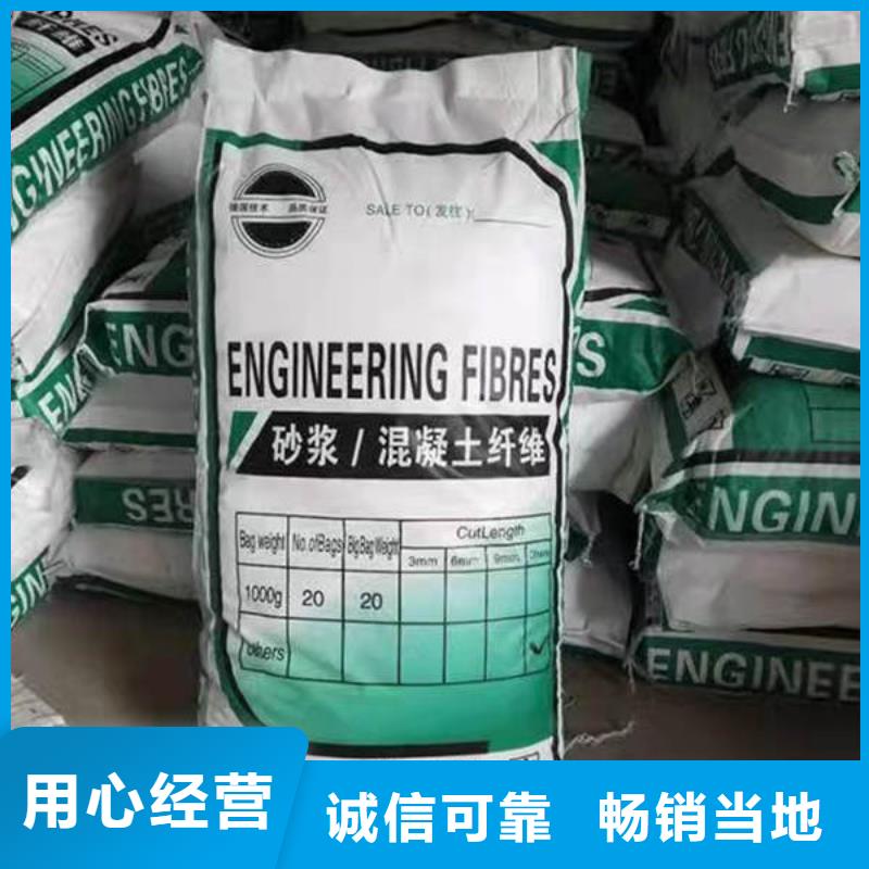 聚丙烯纤维_硬式透水管优质原料质量上乘