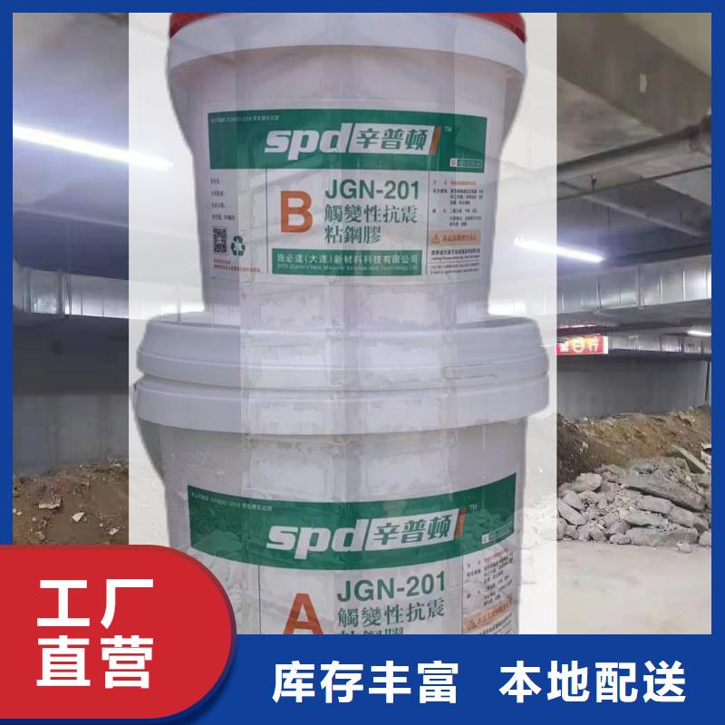 A级粘钢胶生产本地货源