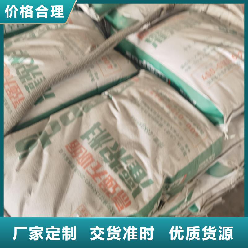 沈阳设备基础灌浆料产品介绍