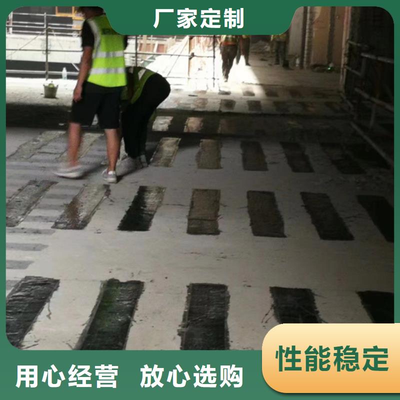 碳纤维胶零售精选厂家好货