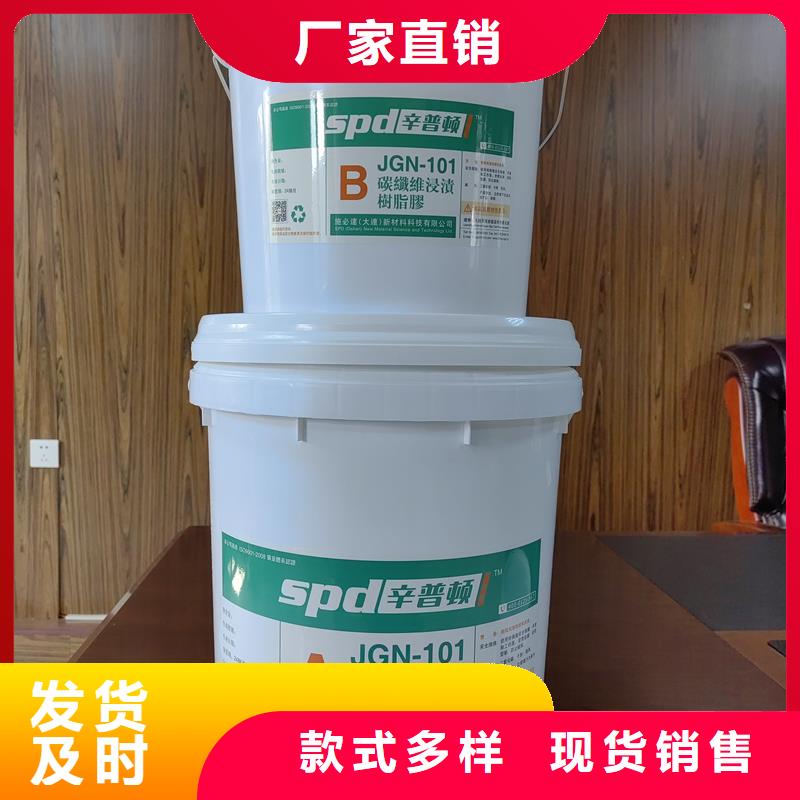 碳胶实体厂家货真价实