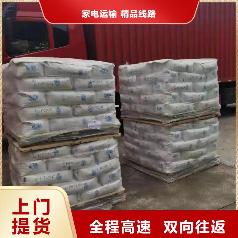 嘉兴到保定专线物流