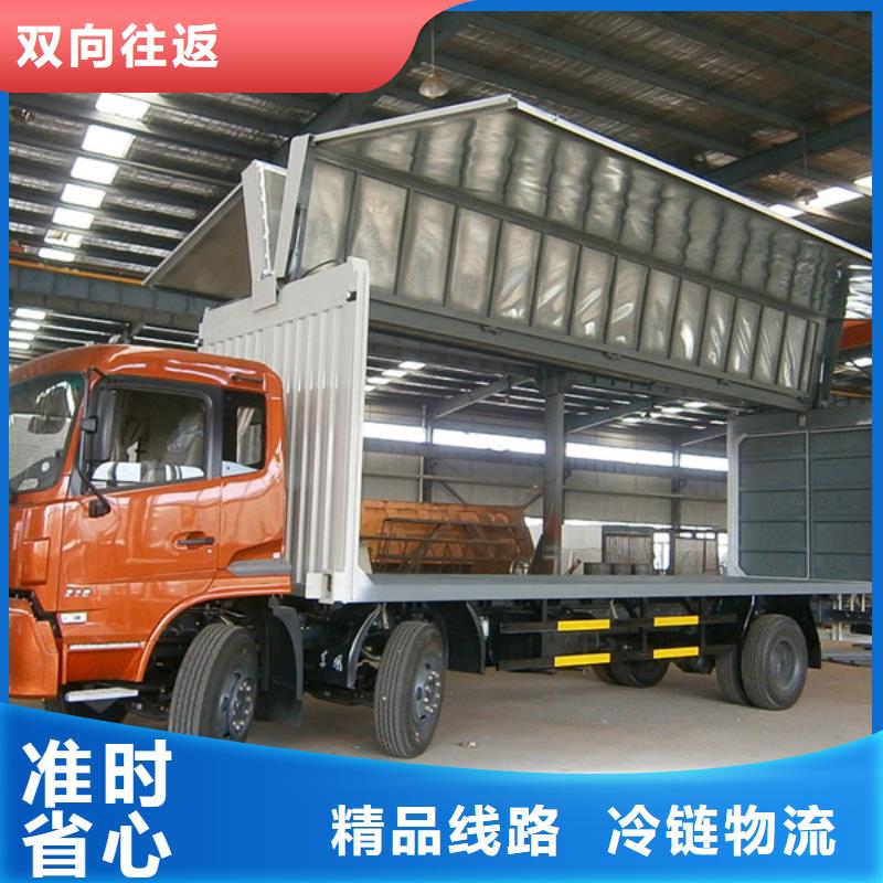 上海发保定货运公司