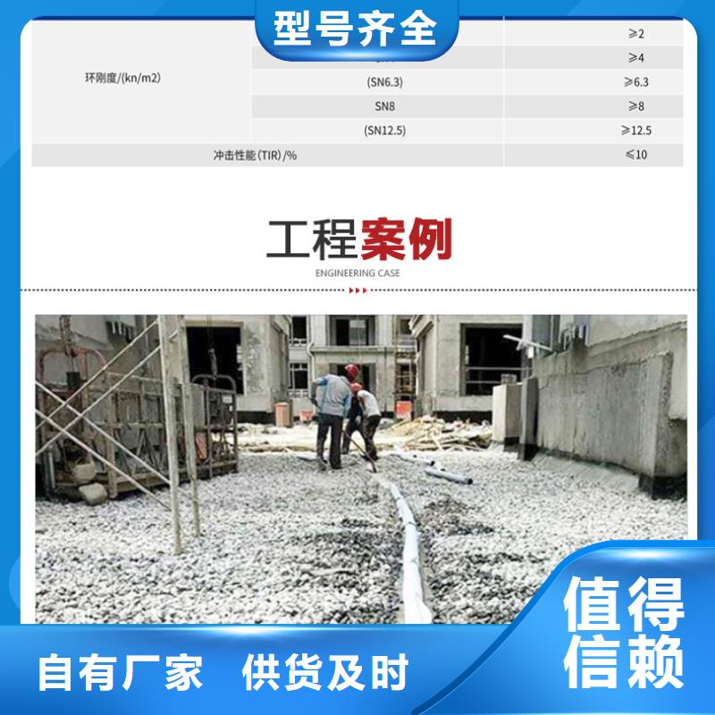 打孔波纹管【沥青杉木板】厂家货源稳定大品牌值得信赖