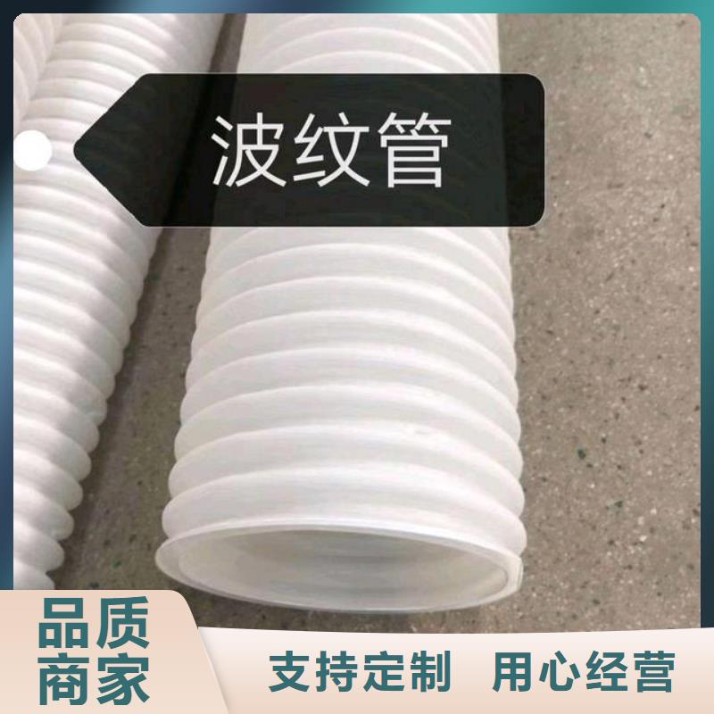 单壁打孔波纹管现货充足多少钱专注生产N年