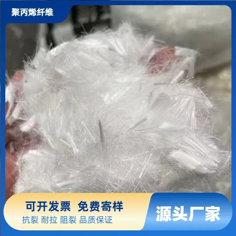 螺旋形聚乙烯醇抗裂纤维-为您服务用心做好每一件产品