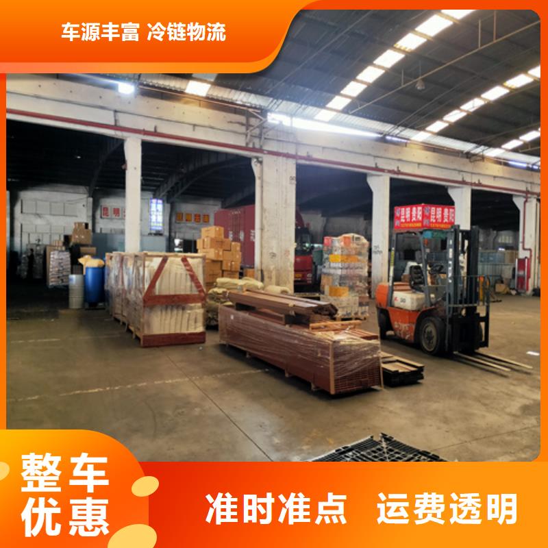 鞍山物流服务上海到鞍山大件运输专线仓储物流