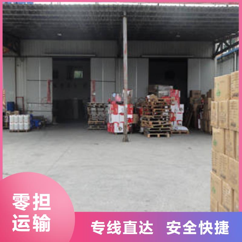 上海到汕头莲华镇货物运输公司