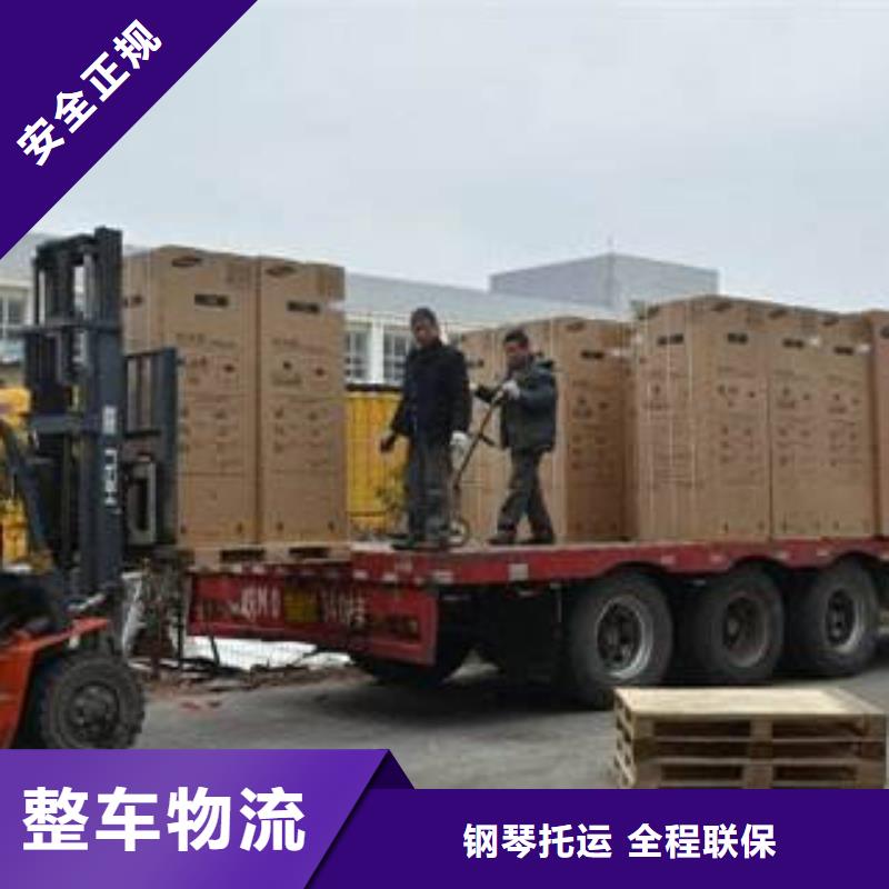 上海到沈阳康平回程车物流公司专线直达