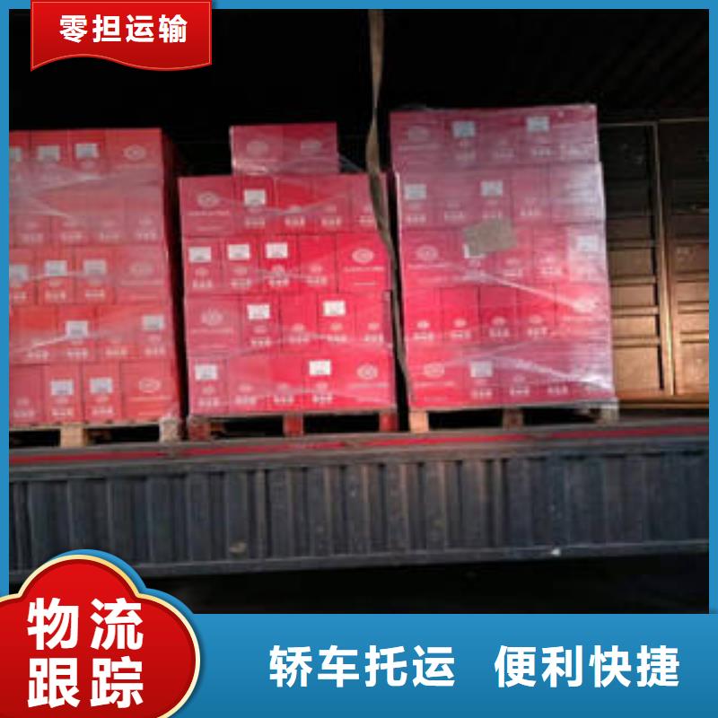 北海运输,上海到北海长途物流搬家家电运输