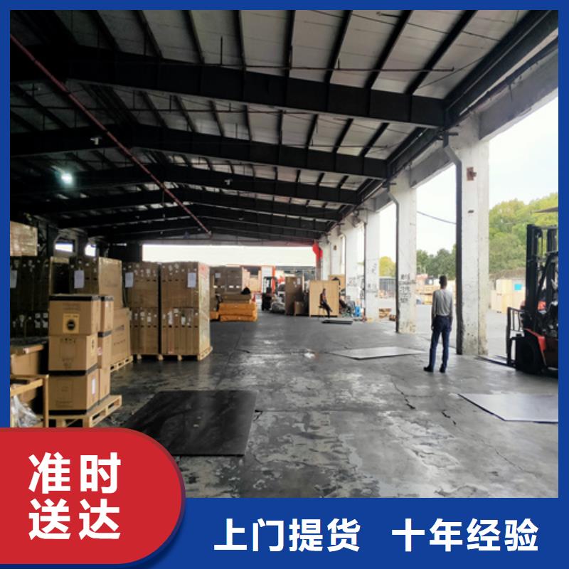 上海到鞍山台安县物流收费标准价格表