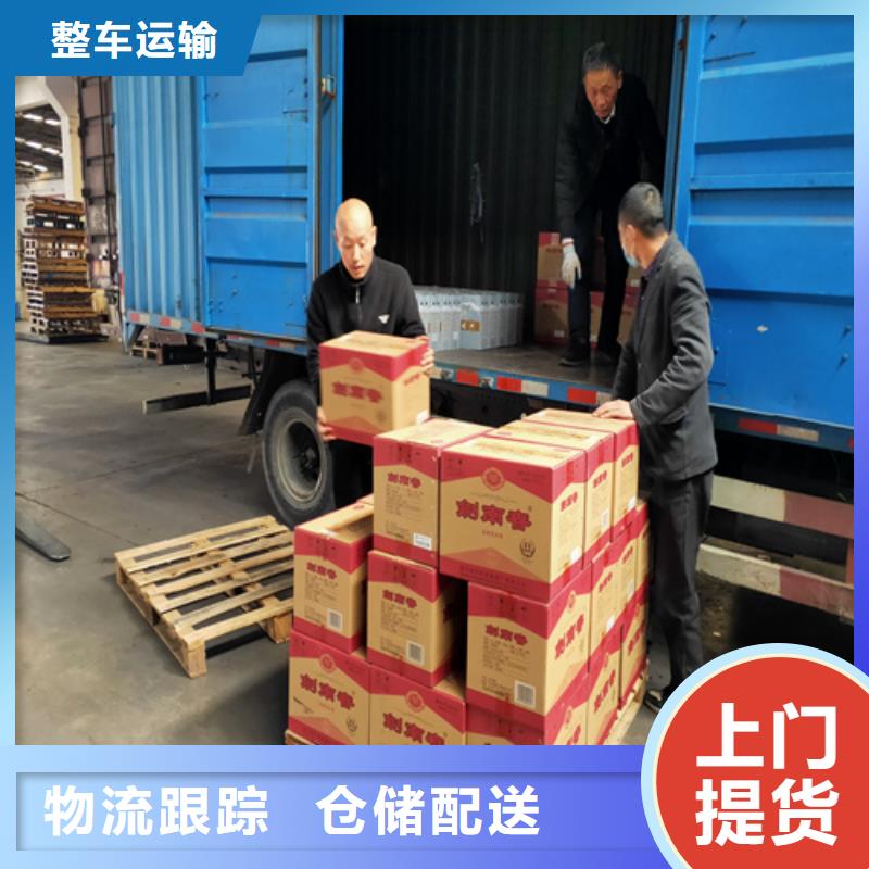 上海到辽宁千山长途搬家准时发车