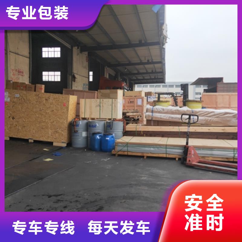 【洛阳物流上海到洛阳大件运输送货到家】