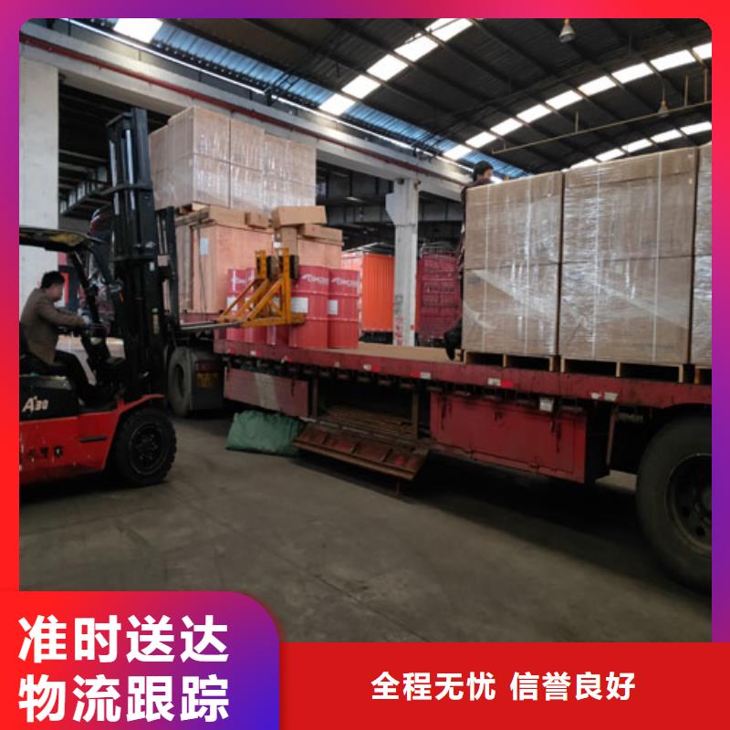 北海【配送】_上海到北海货运专线准时