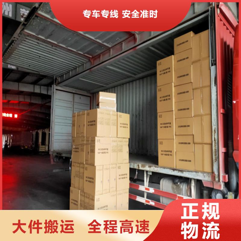 上海到辽宁省沈阳新民市整车物流配送为您服务