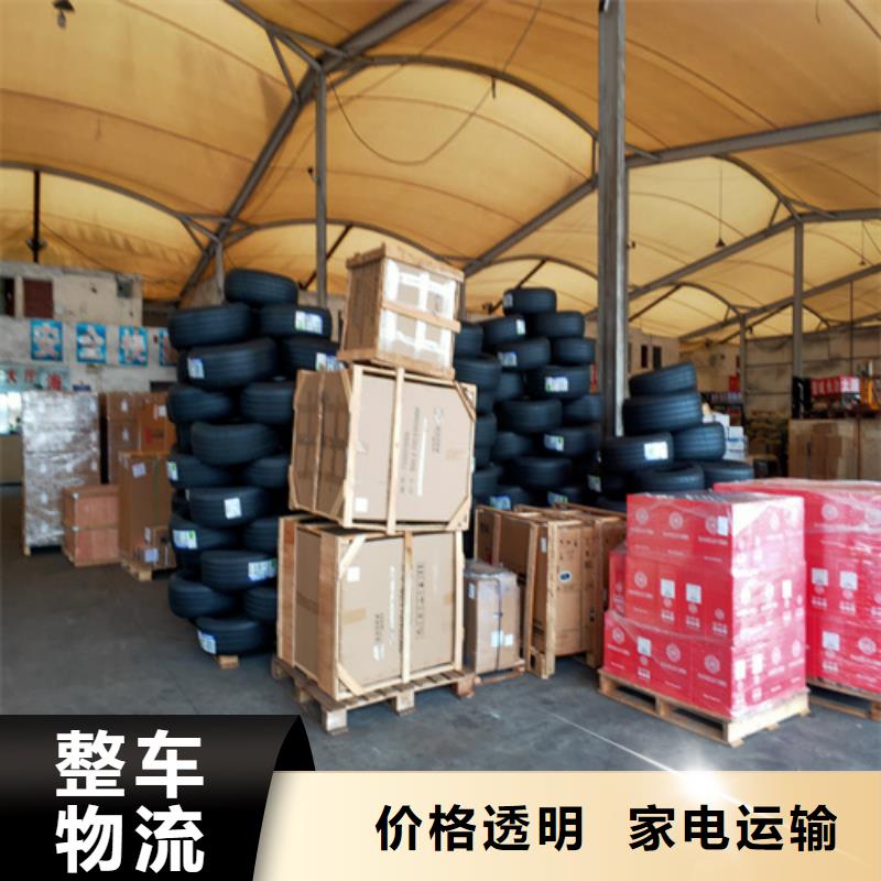 上海到辽宁省千山区搬家物流公司准时发车