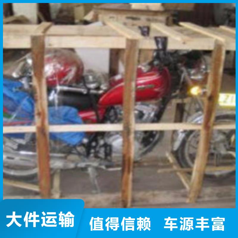 上海到河南洛阳偃师市回头车配货实力雄厚